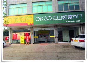 房產建材黃頁 城市聯盟